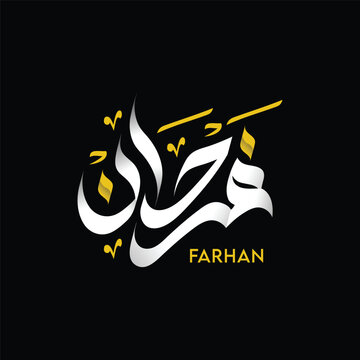 Farhan Arabic Calligraphy Name Logo &ndash; Elegant Golden and White Typography Vector