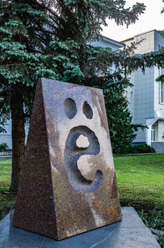 May 29, 2026. Russia, Ulyanovsk: A granite monument to the letter Ё with a carved silhouette of the letter on a city street