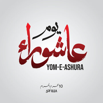 Youm e Ashura Arabic Calligraphy Islamic Muharram Vector Design on Dark Background