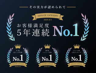 Fototapeta premium 王冠と月桂樹の高級感あるNo.1アワードバッジテンプレート