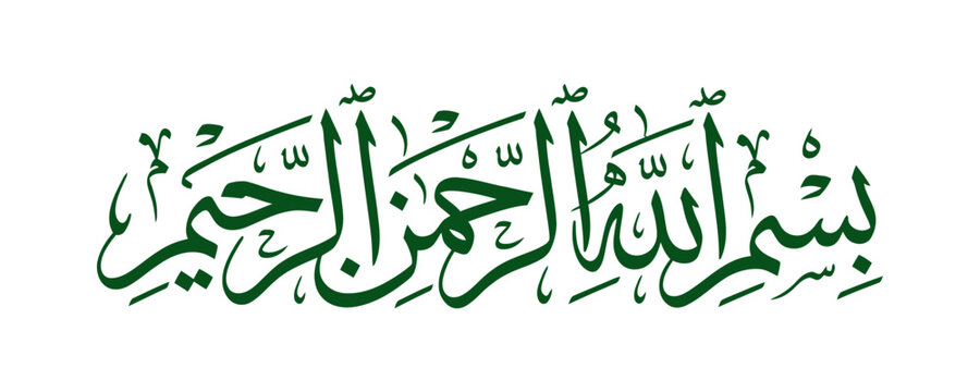 Bismillah calligraphy, islamic art, arabic calligraphy of basmala, traditional green text design, religious greeting, muslim symbol