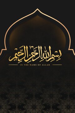 bismillahir rahmanir rahim text grapy