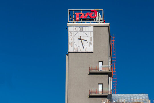 Building of Russian Railways company in Novaya Basmannaya street of Moscow, tower and turret clock with blue sky in background. Sunny day