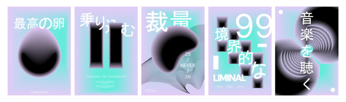 Vector set of Japanese vaporwave and dreamcore design cards with glassmorphism and pastel lavender colors. Concept of liminal futuristic space.