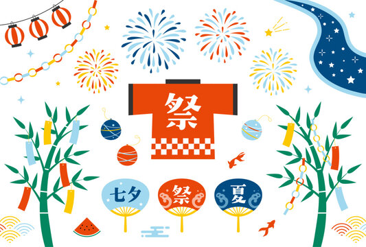七夕　夏祭り　ポップでシンプルなイラスト　セット