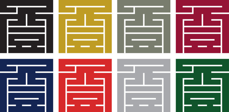 家紋-角字-登（のぼる）｜上昇と飛躍