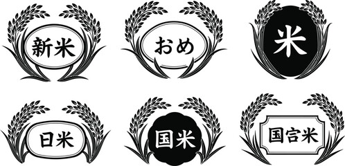 Japanese rice logo icons with wheat wreaths © Mst. Taslima Akhter