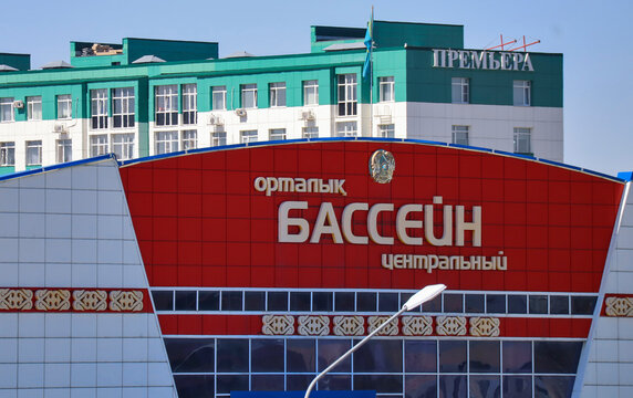 Kazakhstan, Ust-Kamenogorsk, april 26, 2026: City swimming pool and modern apartmernt building. New residential area. Urbanization