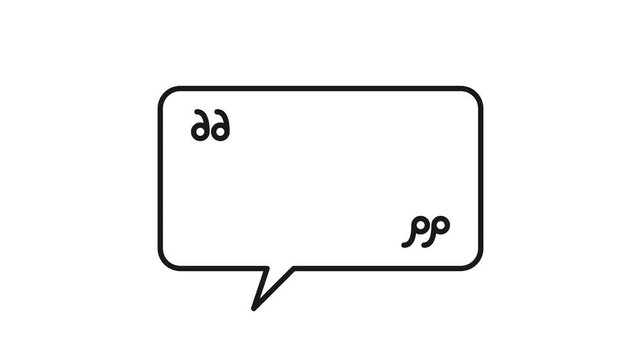 Minimalist speech bubble animation with quotation marks