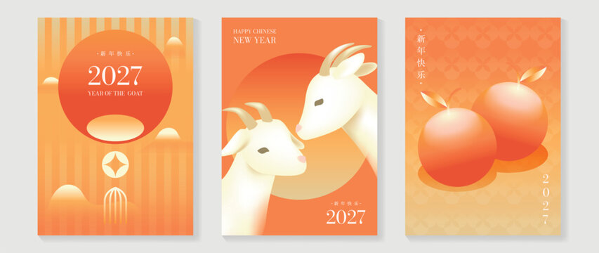 Happy Chinese new year 2027 poster vector set. Year of the Goat zodiac template with horse and Chinese lantern on orange background. Design for card, cover, social media, Happy New Year, ads.