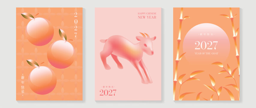 Happy Chinese new year 2027 poster vector set. Year of the Goat zodiac template with horse and Chinese lantern on orange background. Design for card, cover, social media, Happy New Year, ads.