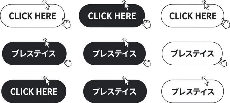 Black and white click here buttons with cursor