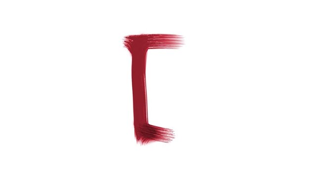 A brush stroke of the sign opening brackets