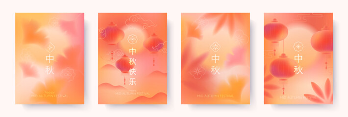 Mid-Autumn Festival illustrations.Oriental east asia elegant designs with moon,lanterns,clouds,ginkgo,mountains on gradient backgrounds.Moon Festival banner templates.Translation: Mid-Autumn Festival © Xenia Artwork 
