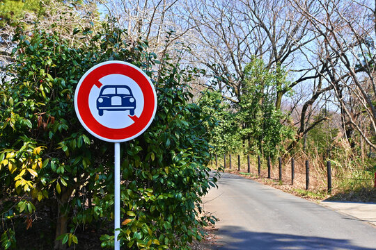 「二輪の自動車以外の自動車通行止め」の標識