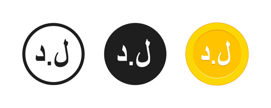 Libyan Dinar Currency Symbol Icon Set, Libya LYD Money Coin Vector Illustration