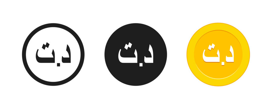 Tunisian Dinar Currency Symbol and Coin Icon Set Vector