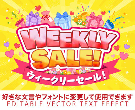【文字編集可能】 装飾テキストエフェクト。編集可能なグラフィックスタイルテンプレート。WEEKLY SALE