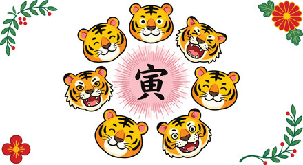 Fototapeta premium Cute Chinese New Year Tiger Avatars Set with Traditional Kanji Calligraphy Character and Floral Ornaments Vector Illustration for Year of the Tiger Designs