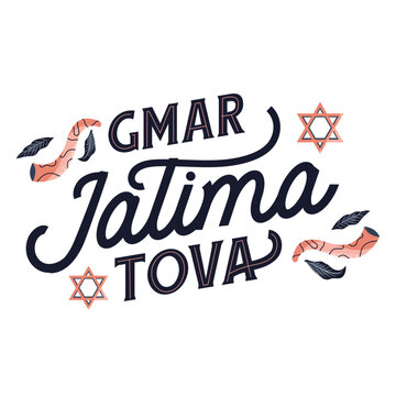 Gmar jatima tova lettering