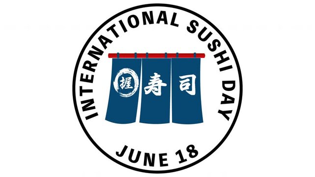国際寿司の日 6月18日 記念日