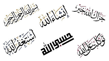Obraz premium Set of islamic calligraphy phrases including bismillah, inshaallah, jazakallah khair, astaghfirullah, hasbunallah, and tawakkaltu alallah isolated on transparent background