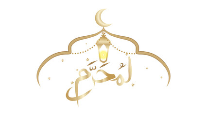 Muharram Arabic calligraphy with golden mosque silhouette and lantern © Dilshad