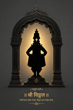 Devshayani Ekadashi/ Ashadhi Ekadashi/ Maha Ekadashi/ Pandharpur Wari Harishayani/ Shayani Ekadashi/ Vitthal Ekadashi/ Prabodhinipurv Ekadashi/ Lord Vitthal Rukmini Devotional Hindu Festival