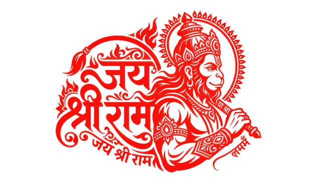 Lord hanuman profile with jai shri ram hindi calligraphy in red