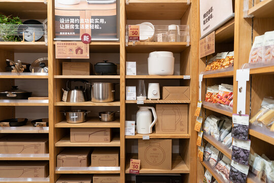 Kitchen goods displayed inside Muji store at iN City Park