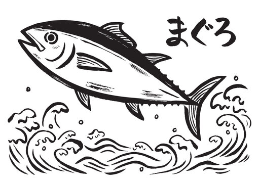 墨 墨絵 毛筆 線画」の写真素材 | 11,174件の無料イラスト画像 | Adobe