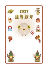Fototapeta premium 水彩風 2027年・未年 羊のイラストと年賀アイコン 年賀状テンプレート｜縦 添え書きなし