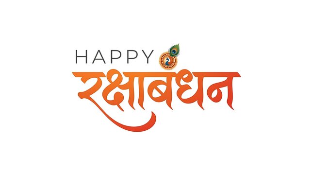 Happy raksha bandhan greeting with peacock feather and traditional design