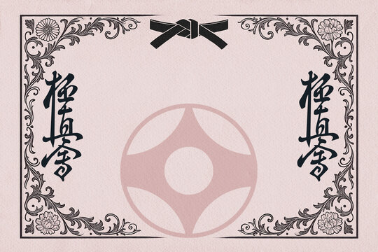 Certificate, diplom karate, martial arts with frame. Old vintage grunge paper texture background poster art design. Traditional Japan martial fighting arts aikido, judo, taekwon-do, hapkido.