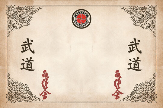Certificate, diplom karate, martial arts with frame. Old vintage grunge paper texture background poster art design. Traditional Japan martial fighting arts aikido, judo, taekwon-do, hapkido.