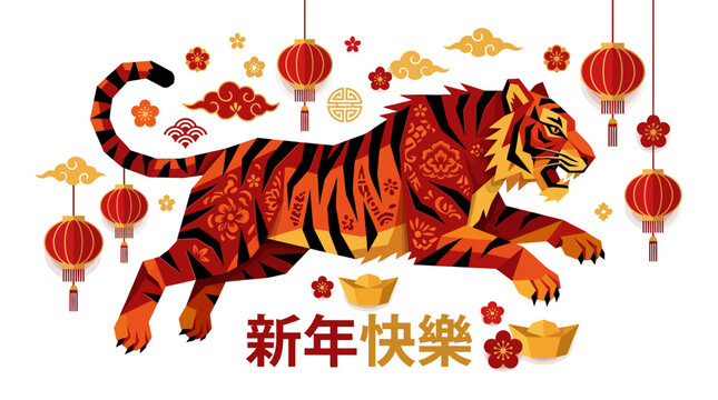 Red jumping tiger with traditional Chinese lanterns.