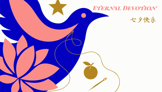 Qixi web vector with rhythmic composition, lotus, traditional motifs, breathing space for August website