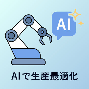AIで生産最適化。ロボットアームと工場のアイコン。スマート製造。Production optimization with AI. Robotic arm and factory icon. Smart manufacturing solution.