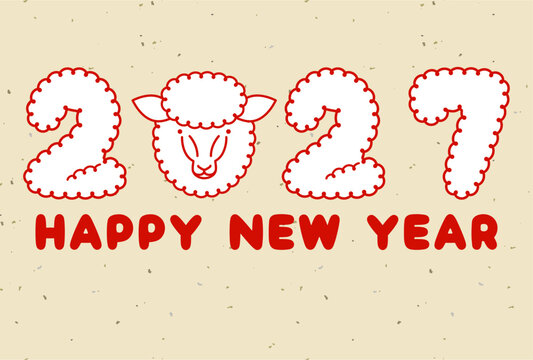 もこもこの文字と羊のイラストを使った未年年賀状デザイン　2027年版