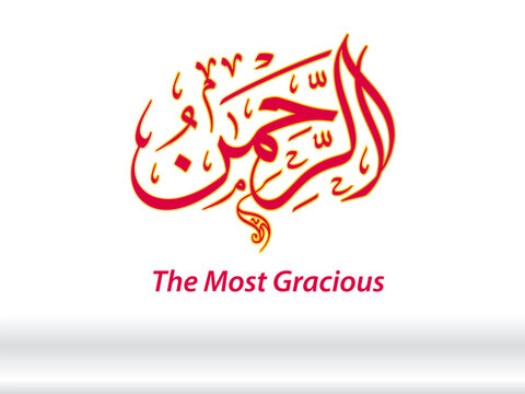 Ar Rahman The Most Gracious Arabic Calligraphy Name of Allah, Islamic Typography text with English Translation