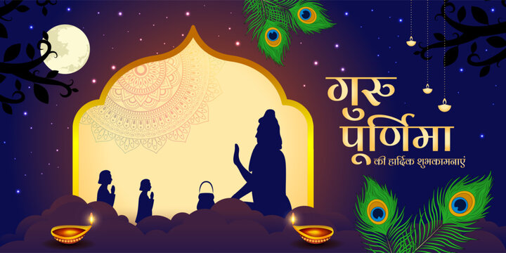 Vector illustration of Happy Guru Purnima social media template