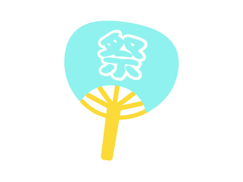 水色のうちわ　祭り　イラスト