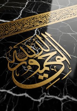 Golden islamic calligraphy with arabic text on black marble background elegant religious art