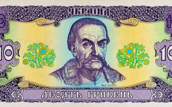 Ukrainian 10 hryvnia banknote with a portrait of Hetman Ivan Mazepa. Paper money of Ukraine.