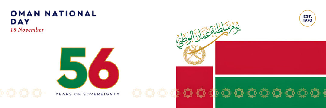 Oman National Day 56 Years of Sovereignty Celebration