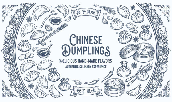 Vector vintage sketch illustration of hand-drawn Chinese dumplings