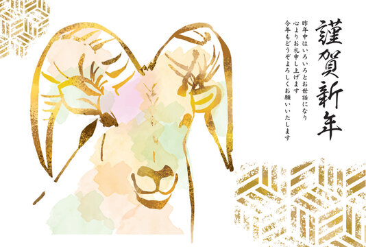 羊年,ひつじ,2027,ひつじ年、年賀状,お正月、テンプレート,年賀はがき,はがき、干支、和風、和柄、年賀はがき、年賀,新年,謹賀新年,１月,お正月,正月,2027年,はがき,元旦,ベクター,手書き,イラスト,筆文字,日本