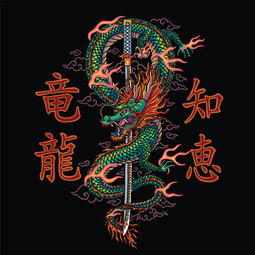 Katana Sword Surrounded by Dragon Vector Illustration