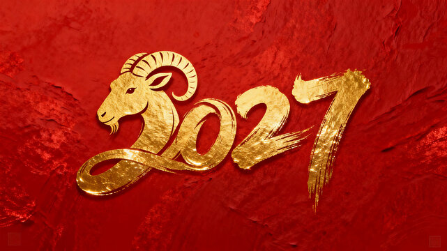 2027 Year of the Sheep New Year Font Materials
