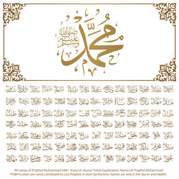 Calligraphy Asmaul Husna 99 Beautiful Names of Prophet Muhammad Arabic Design